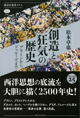 本の画像